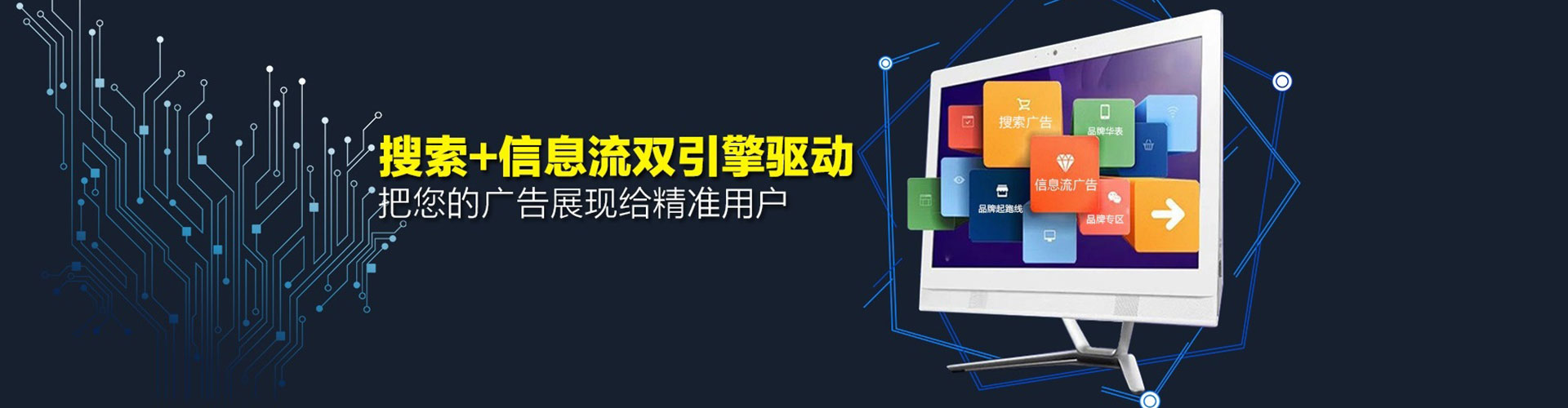临安搜索开户返点