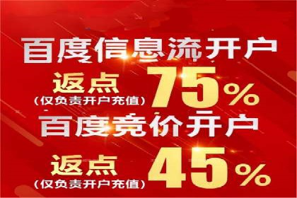 案例解析：信息流竞价广告的投放策略